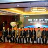 大宗交易网第一届供应商大会 引领云南电商交易规范发展